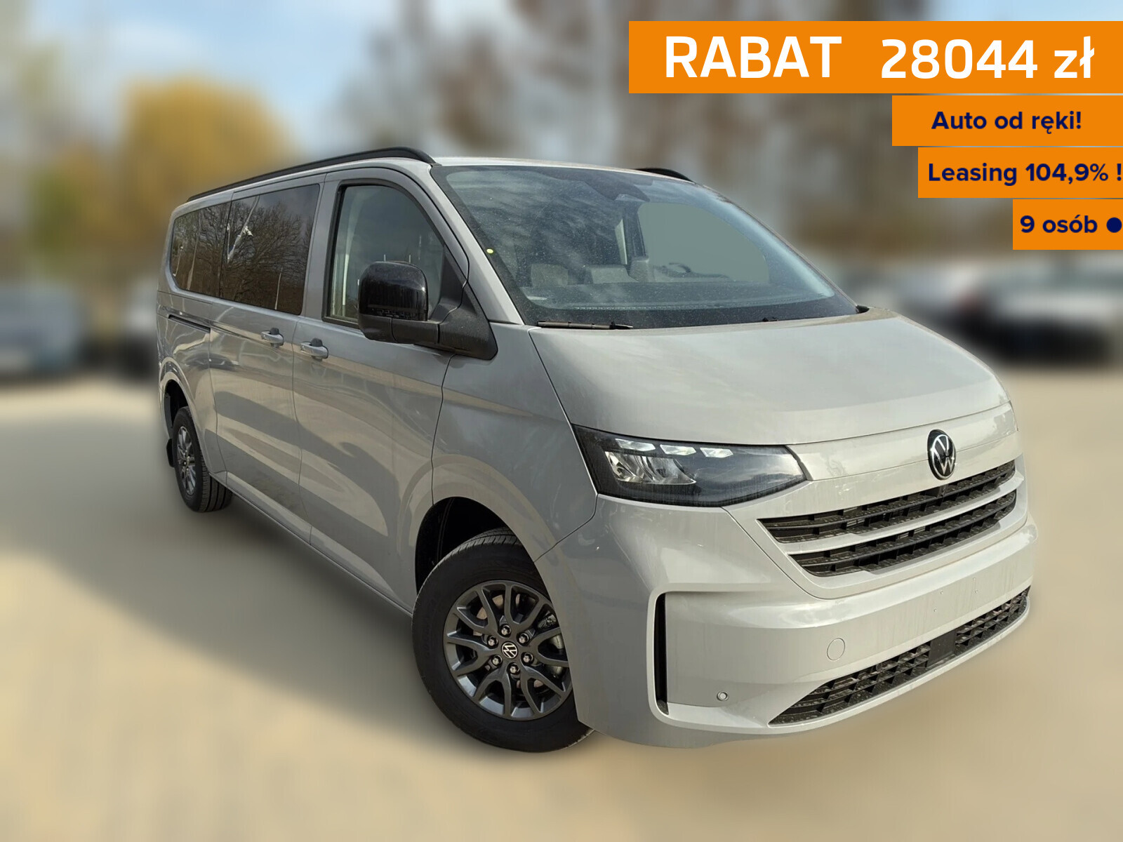 Volkswagen Caravelle