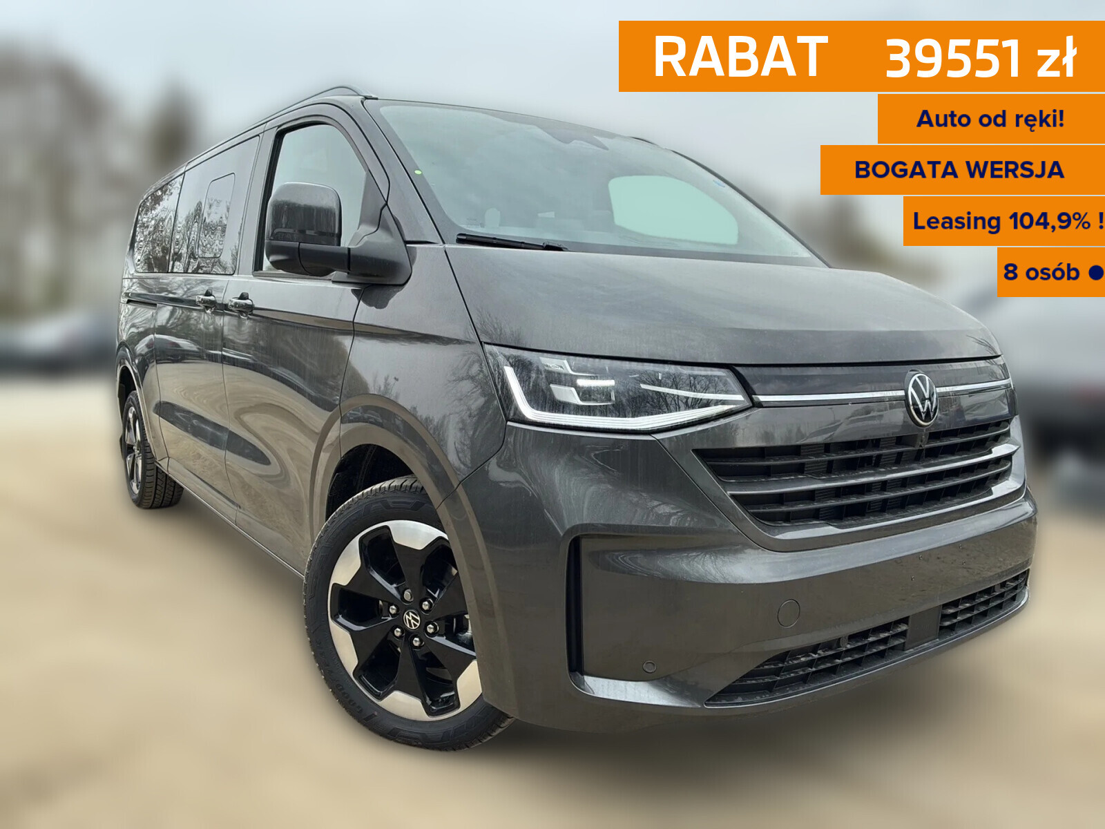 Volkswagen Caravelle