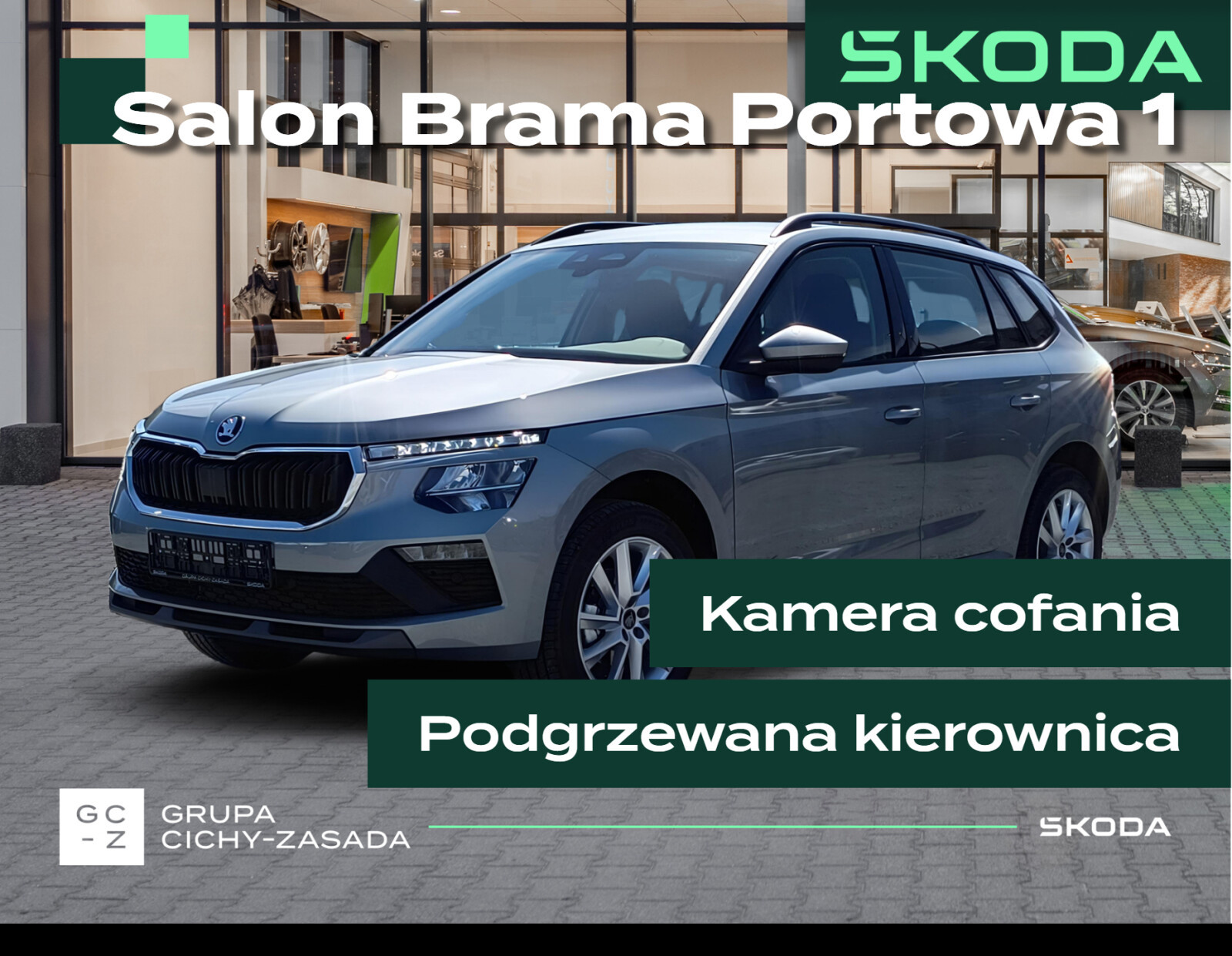 Skoda Kamiq