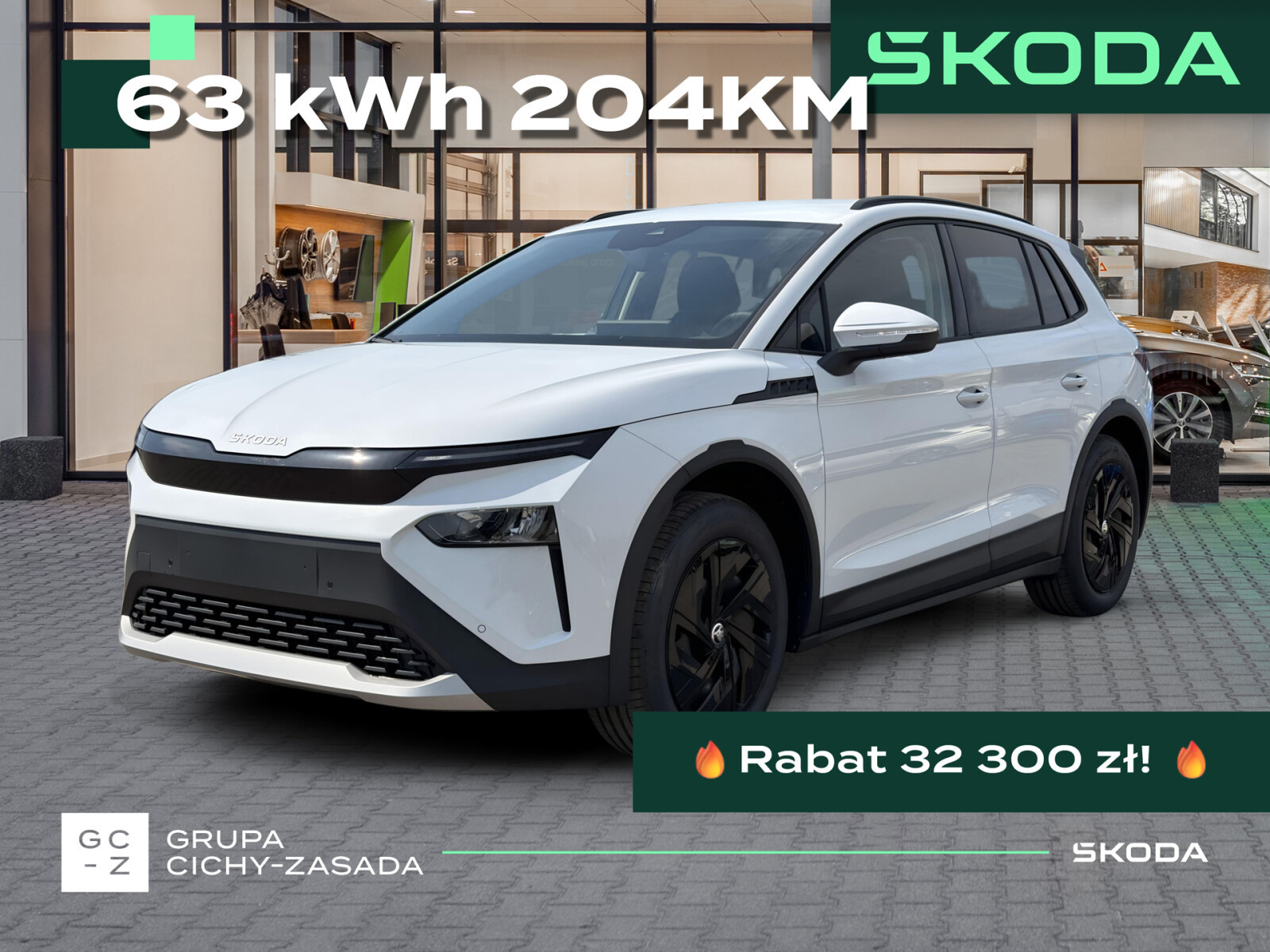 Skoda Elroq