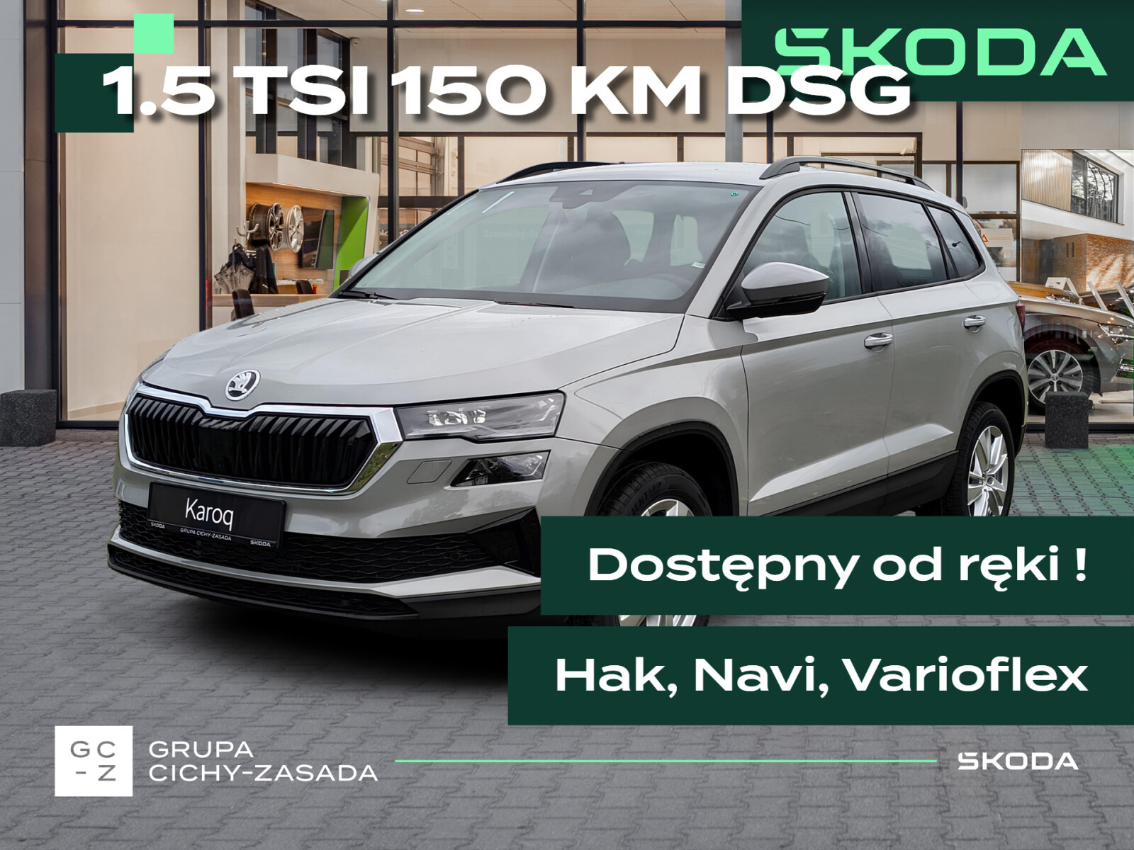 Skoda Karoq