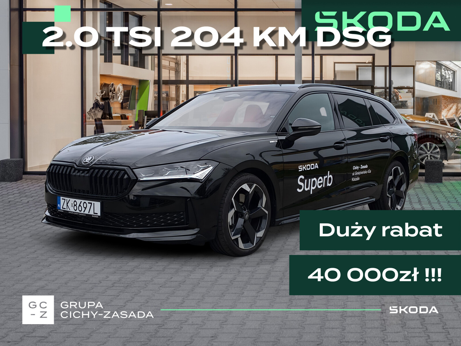 Skoda Superb Combi