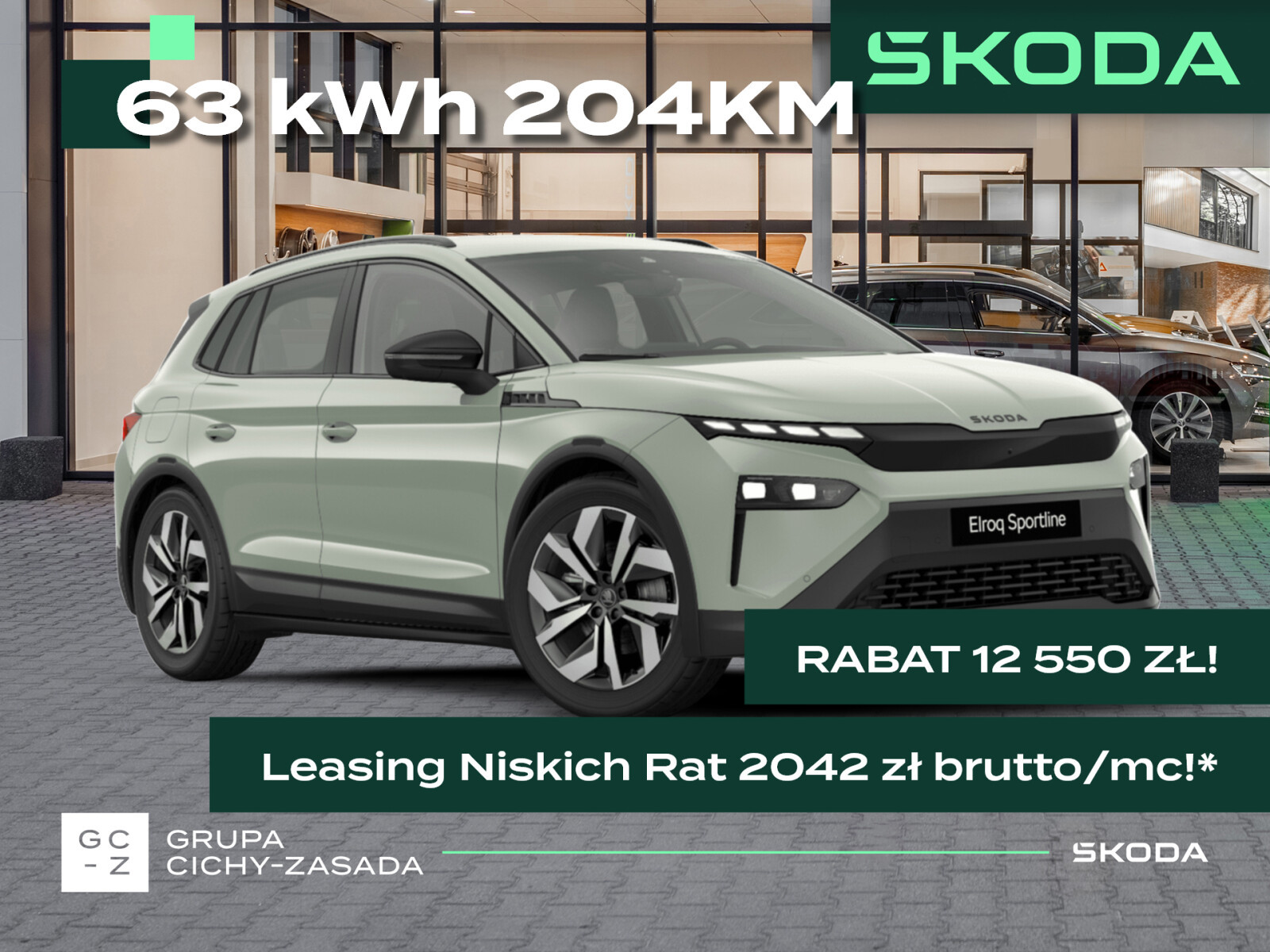 Skoda Elroq