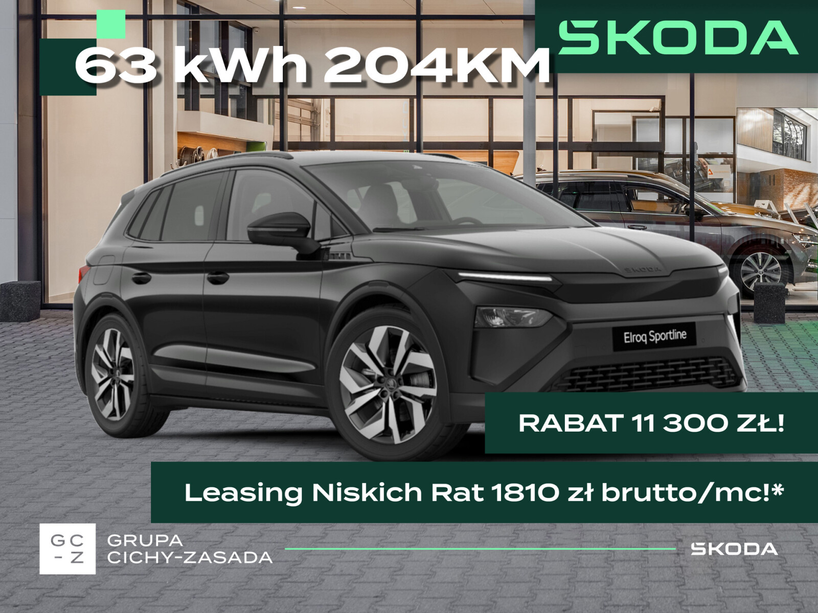 Skoda Elroq