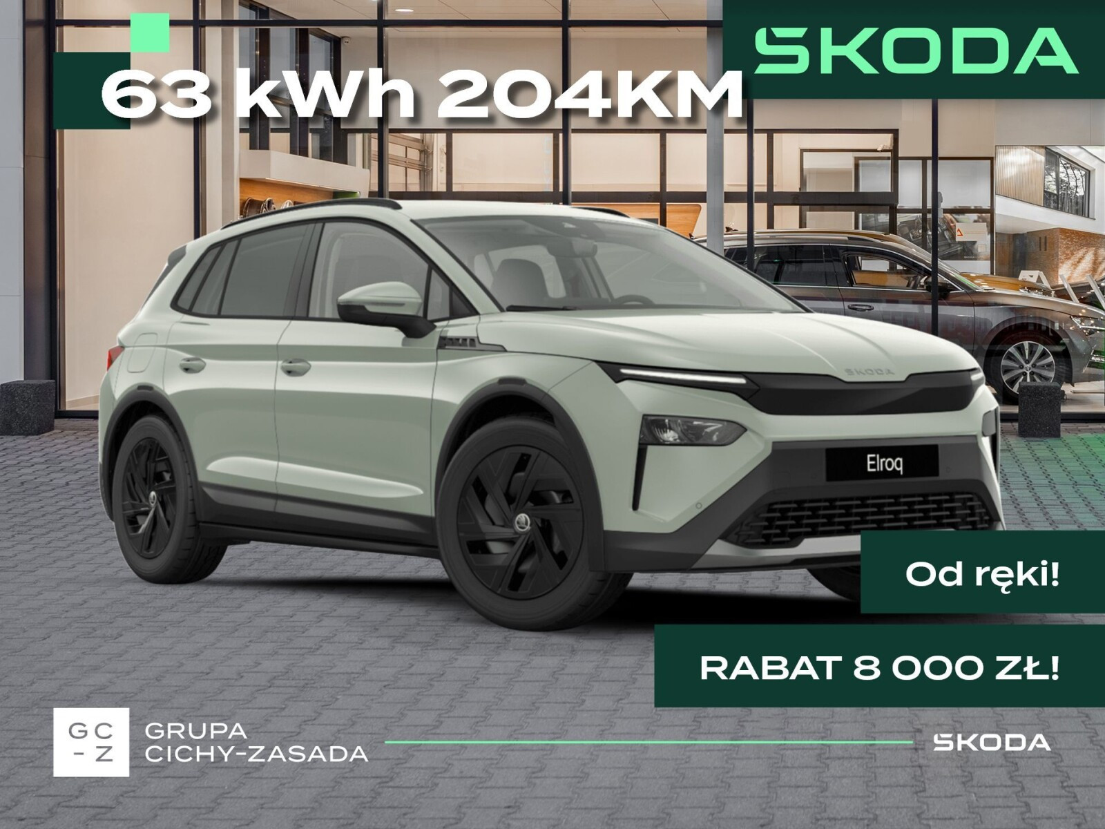 Skoda Elroq