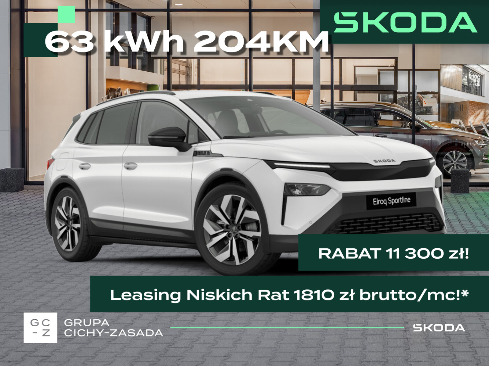 Skoda Elroq