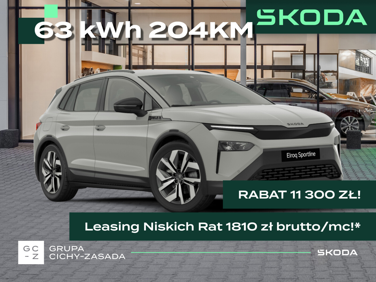 Skoda Elroq