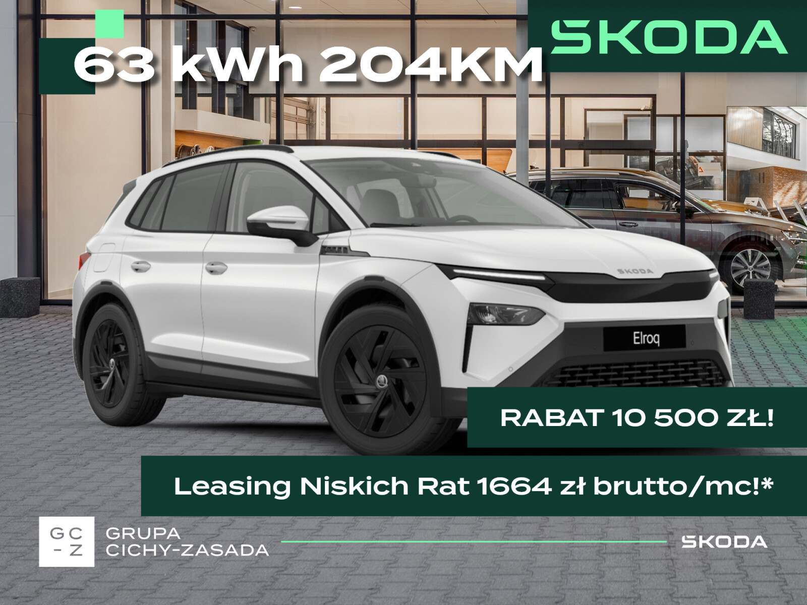 Skoda Elroq