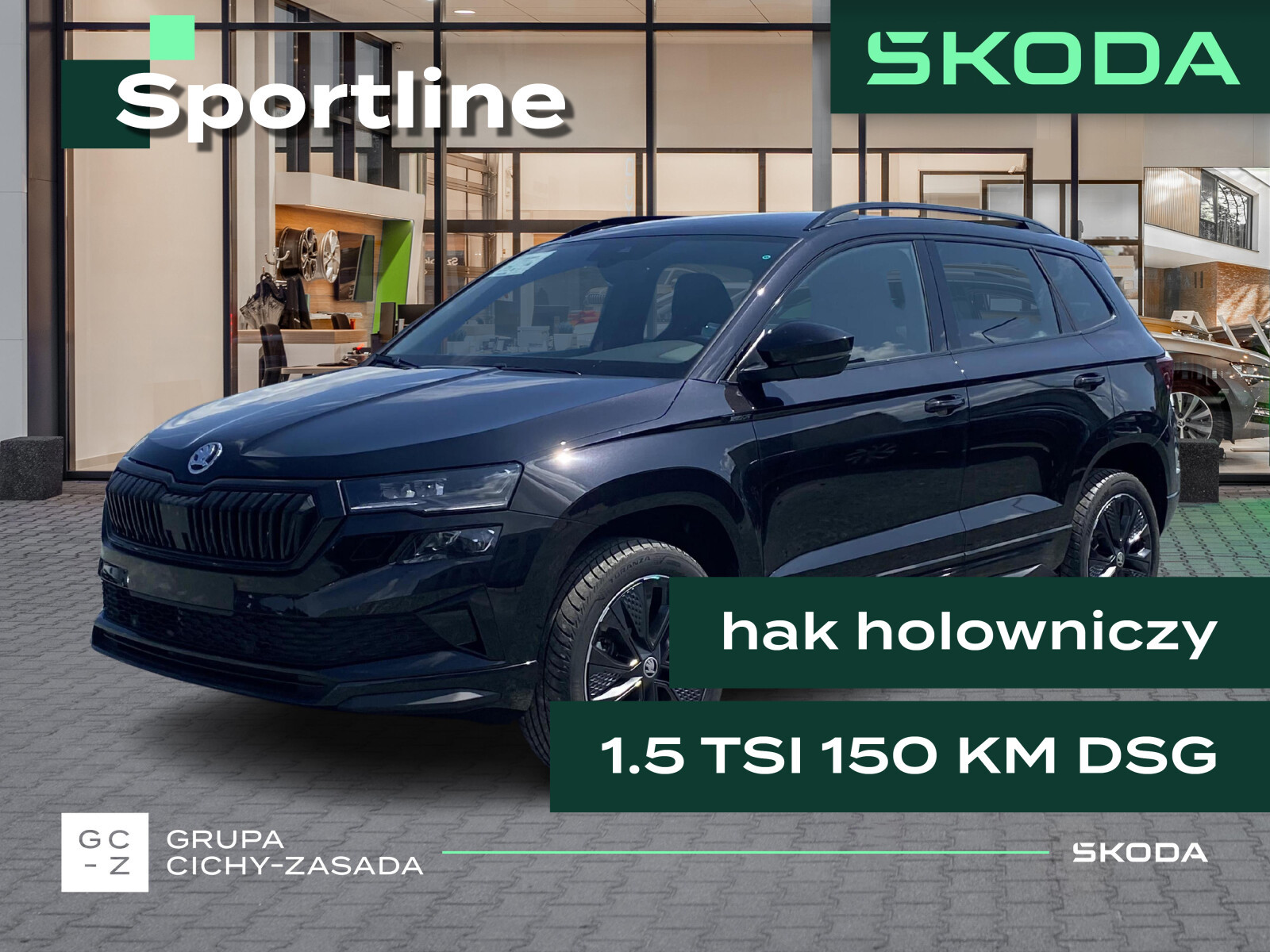 Skoda Karoq
