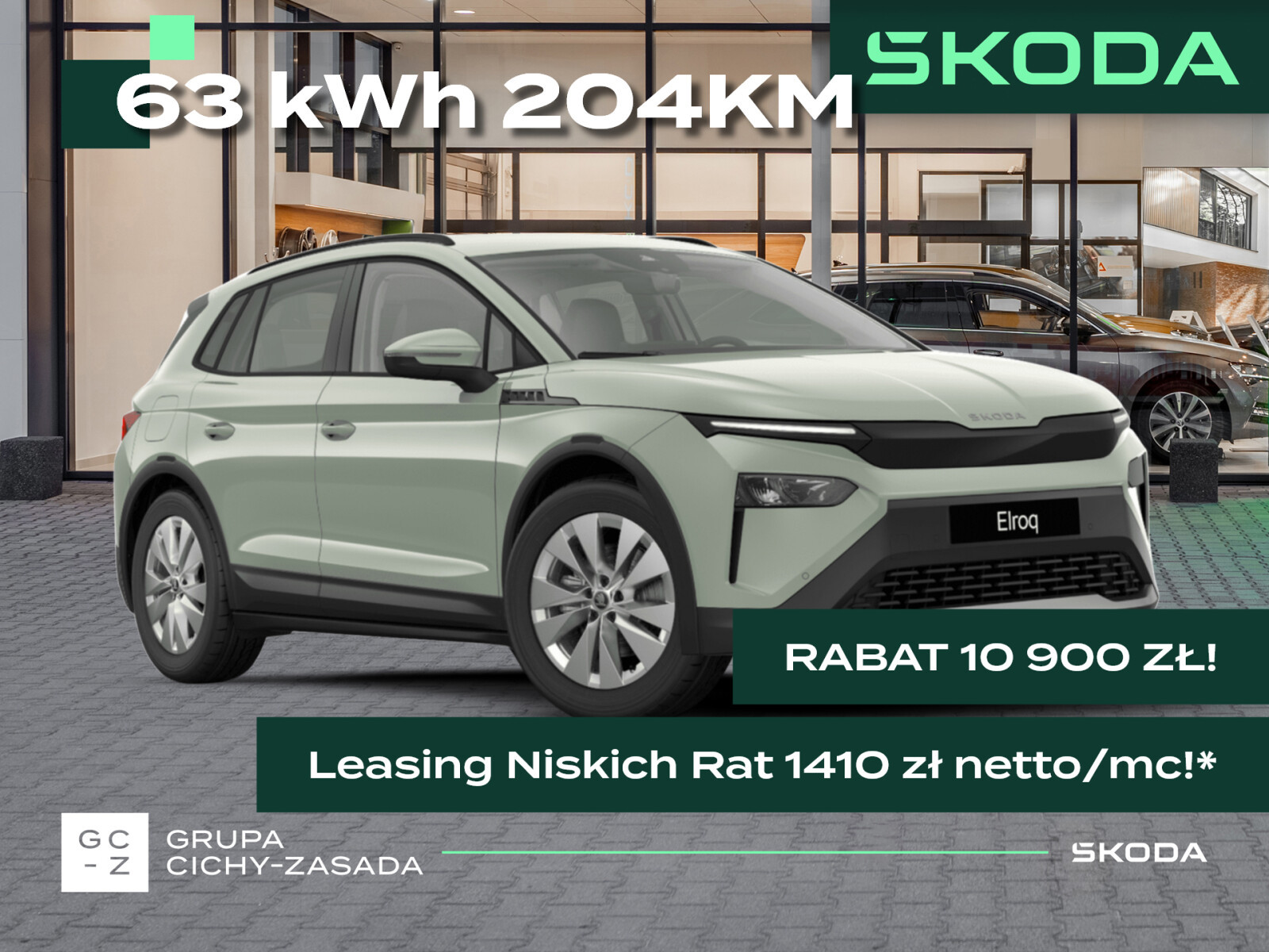 Skoda Elroq