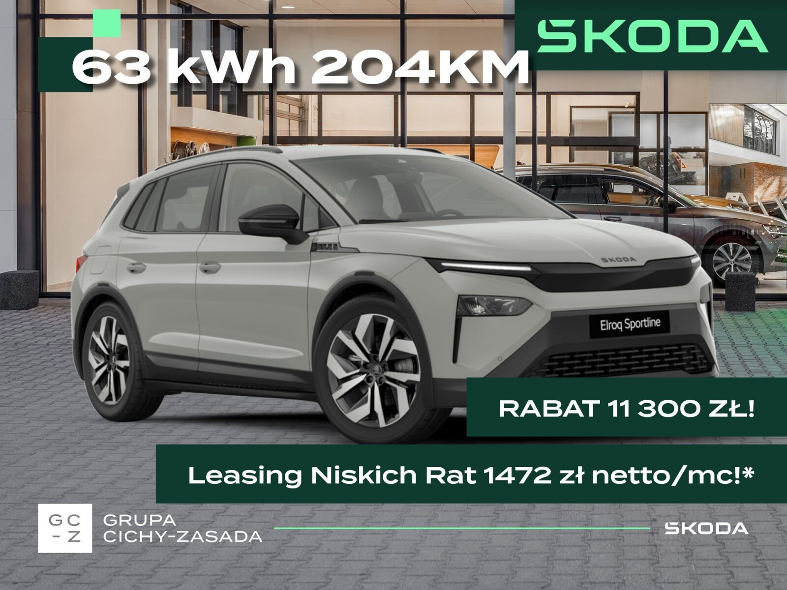 Skoda Elroq