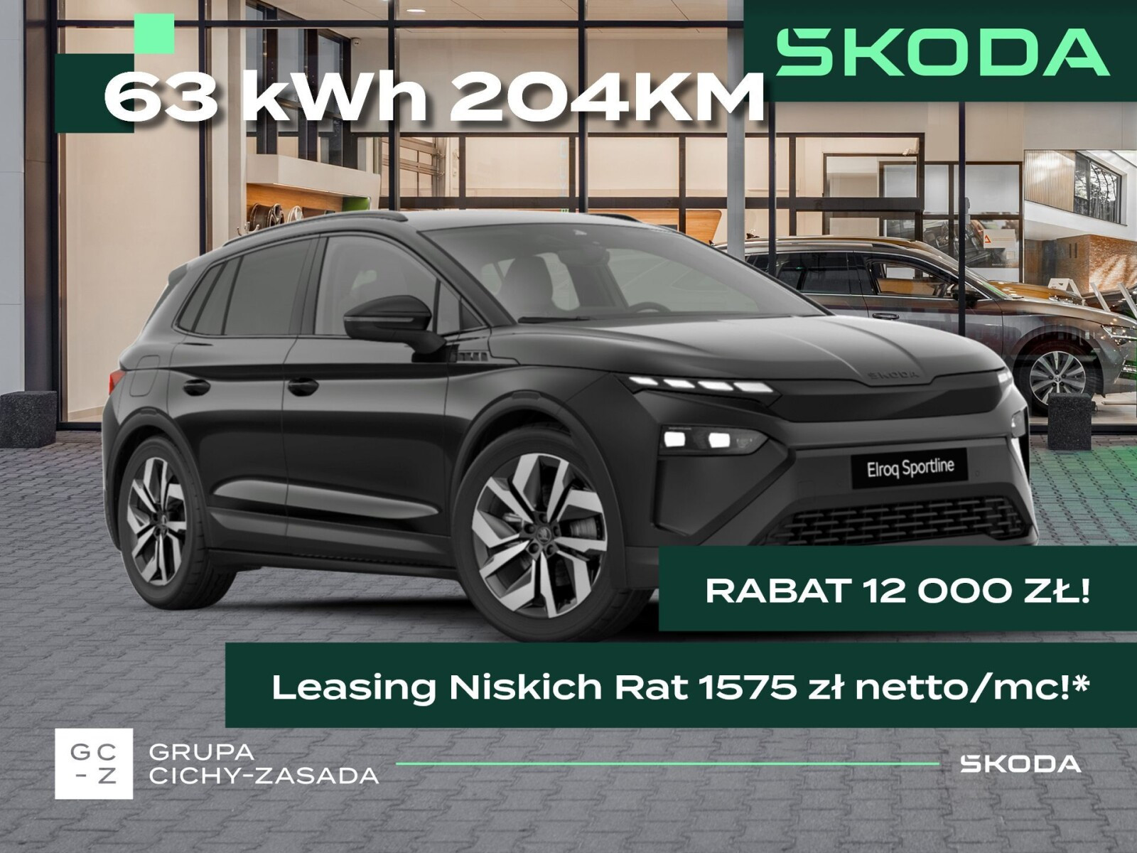Skoda Elroq