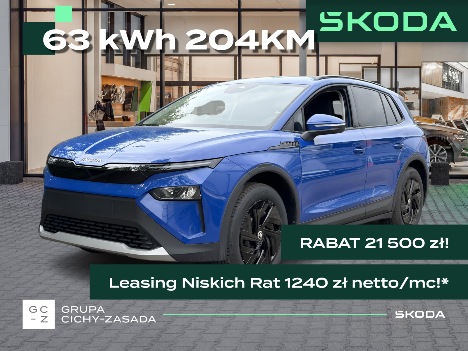 Skoda Elroq