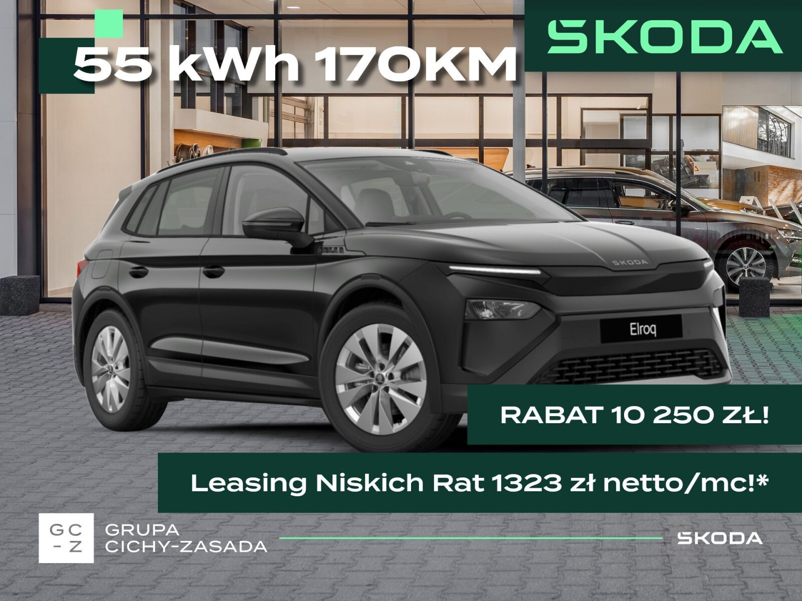 Skoda Elroq