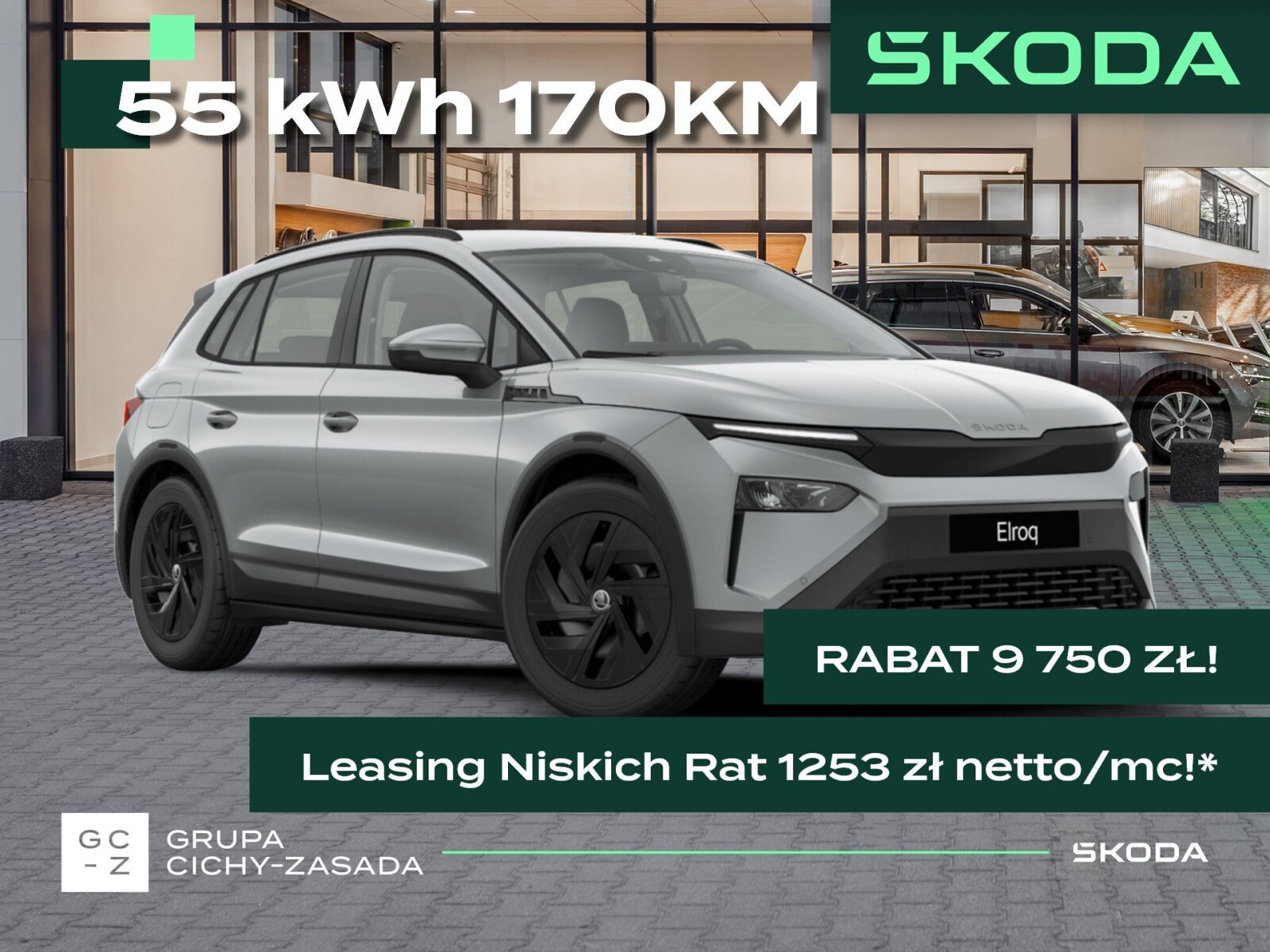 Skoda Elroq