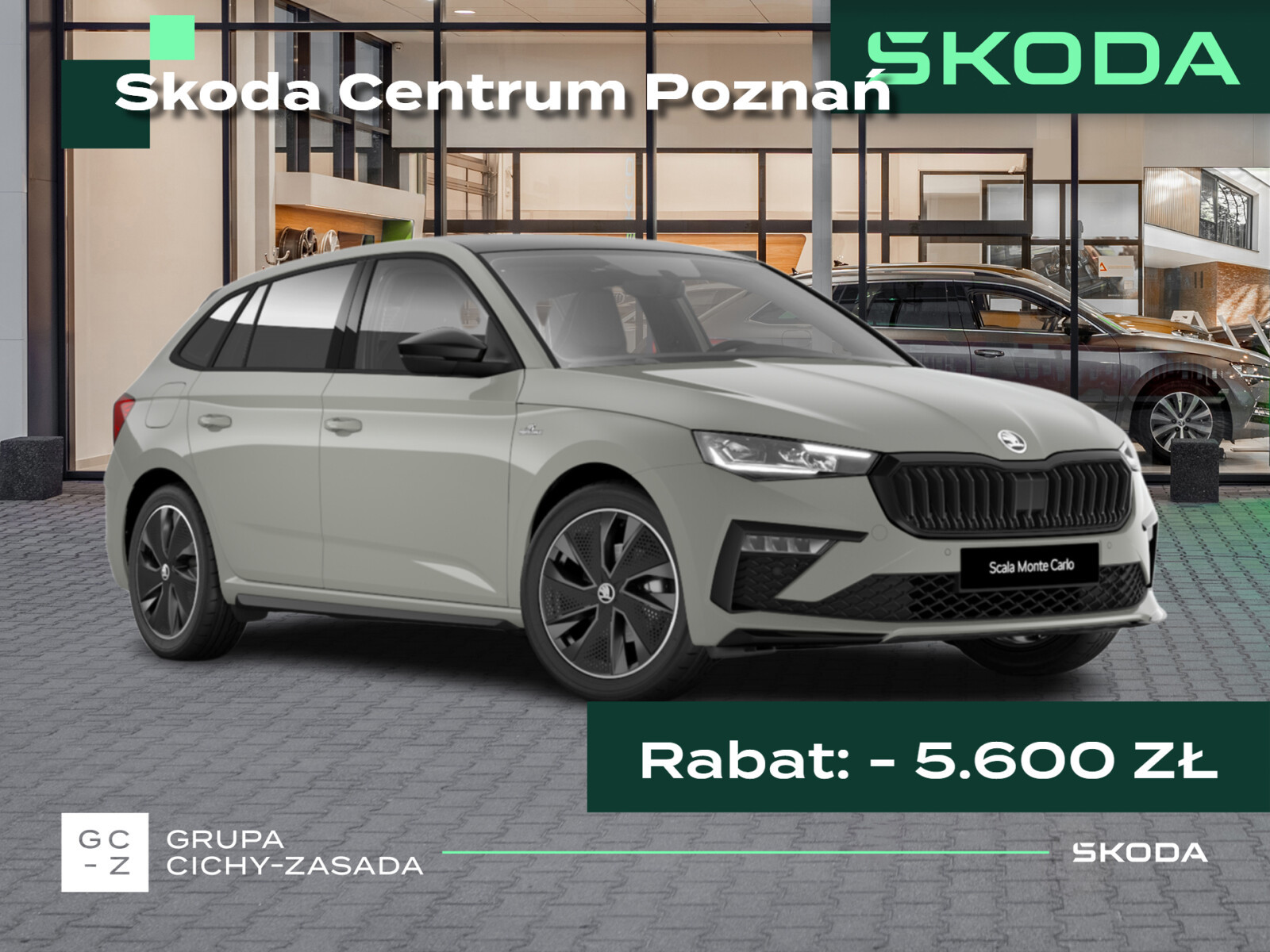Skoda Scala