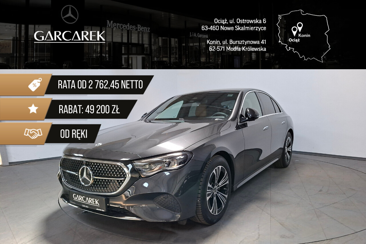 Mercedes-Benz E 220