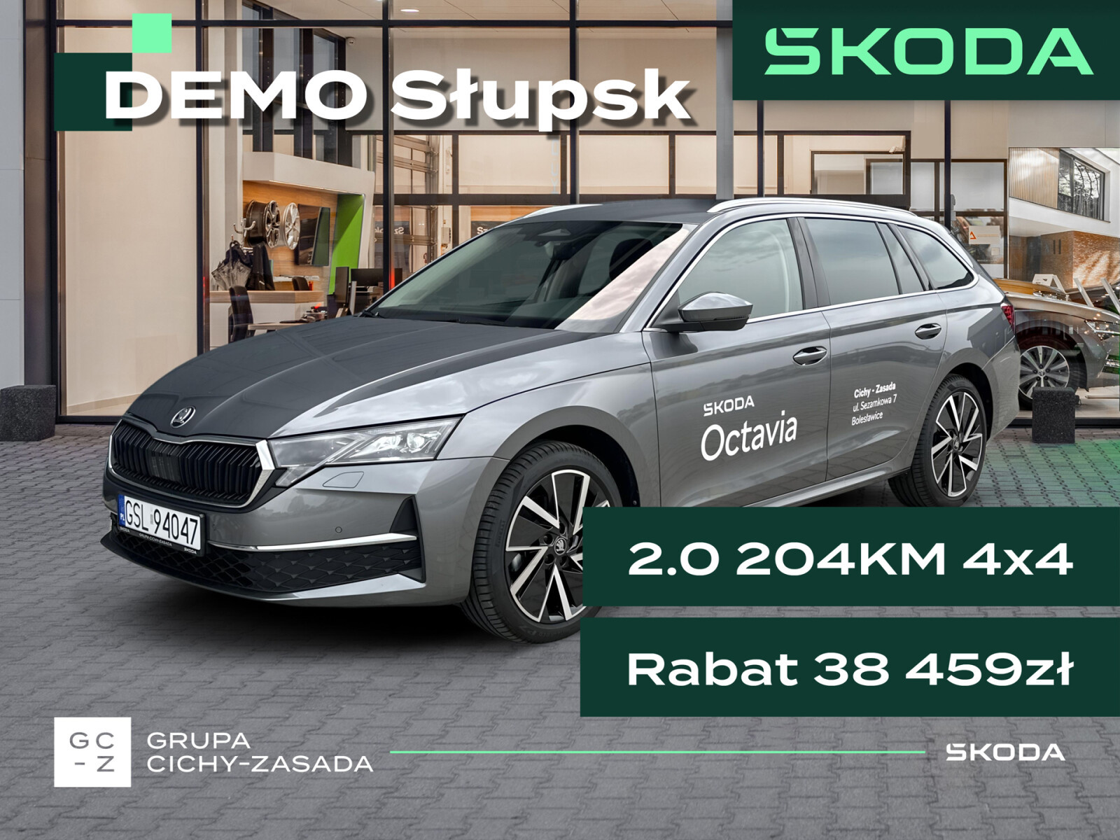 Skoda Octavia Combi