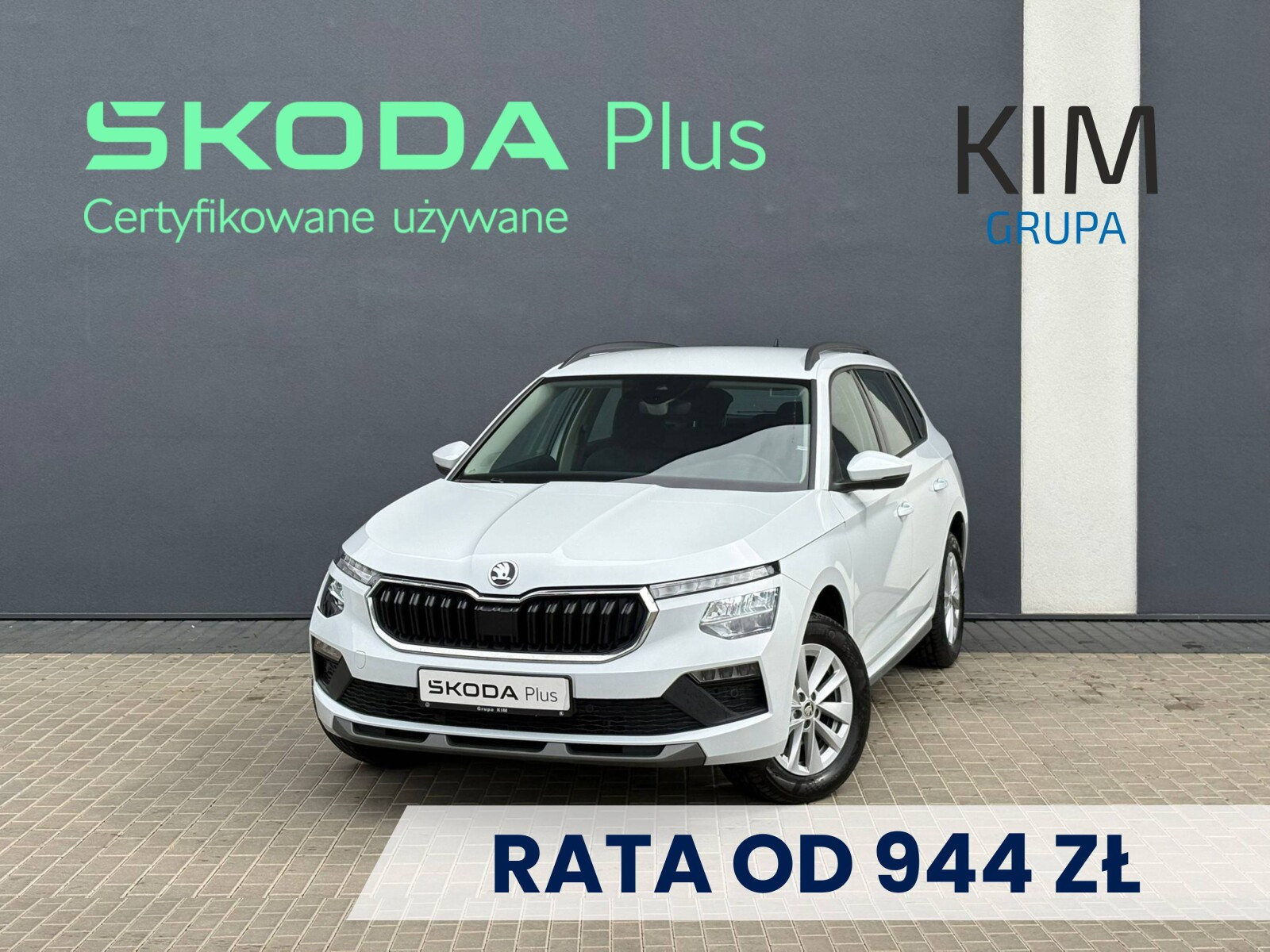 Skoda Kamiq
