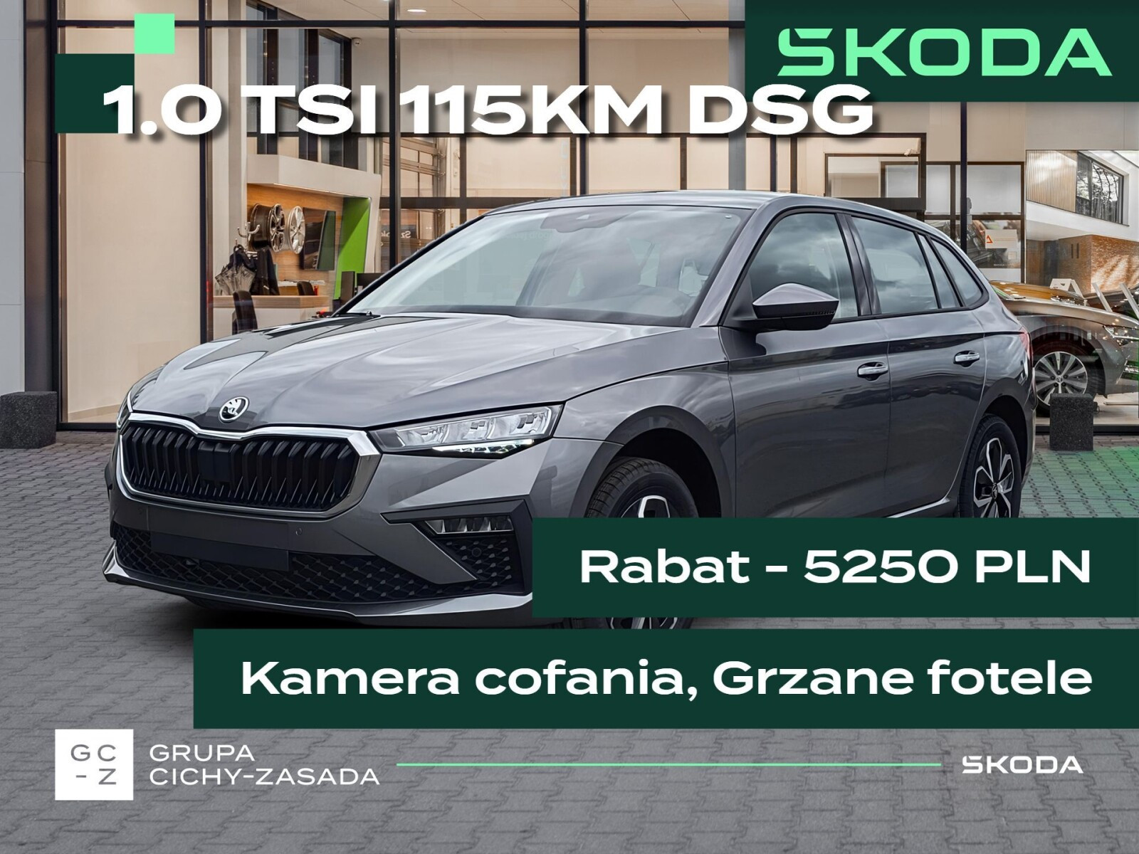Skoda Scala
