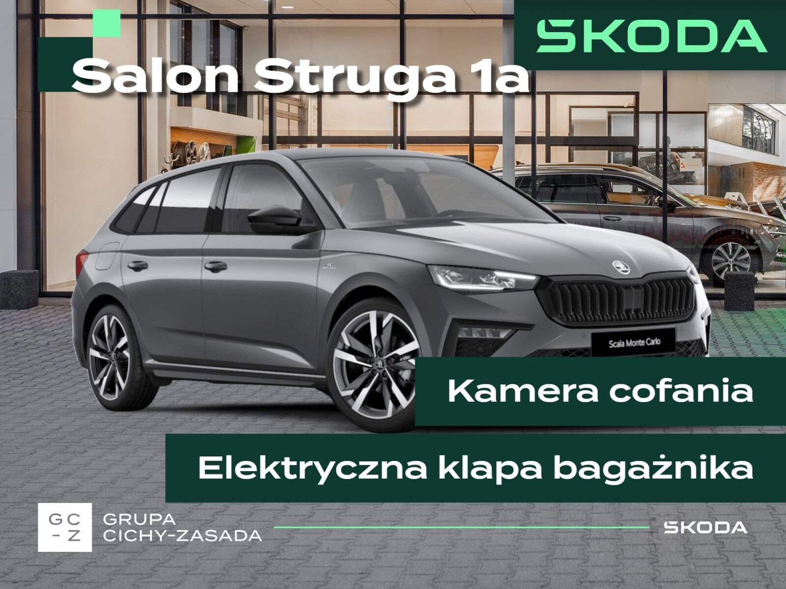 Skoda Scala