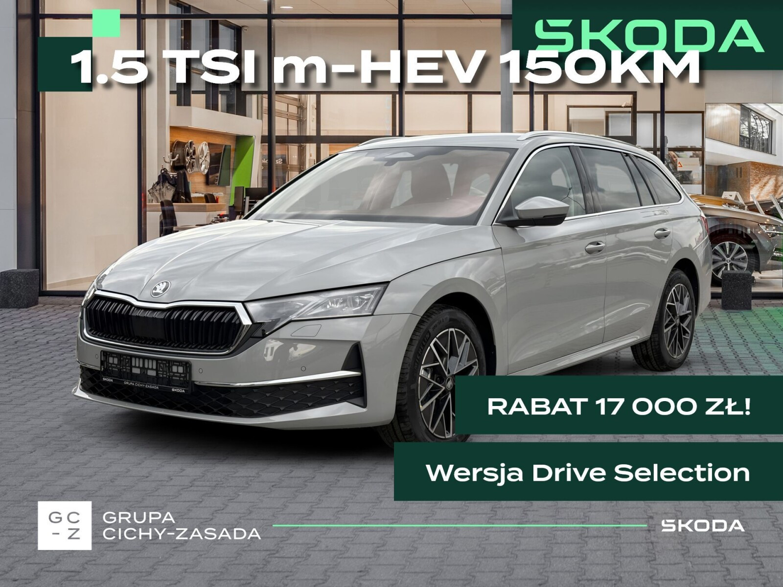 Skoda Octavia Combi