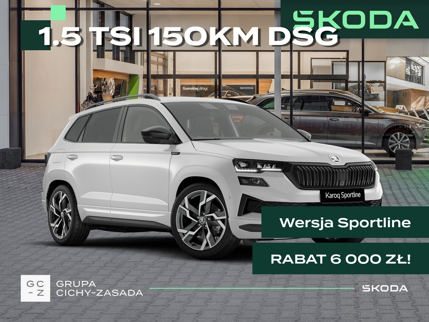Skoda Karoq