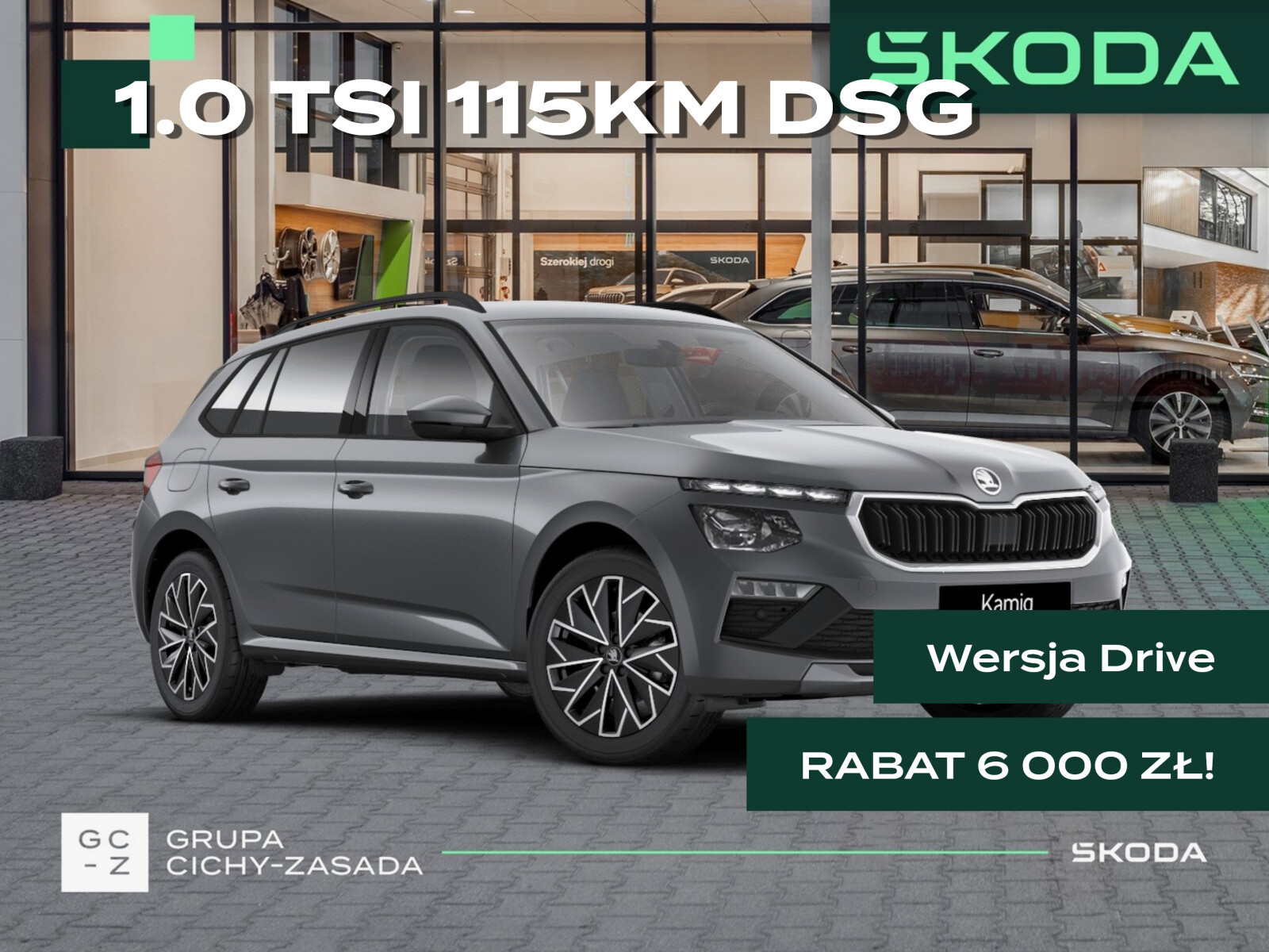 Skoda Kamiq