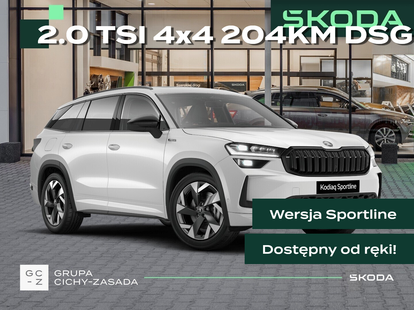 Skoda Kodiaq