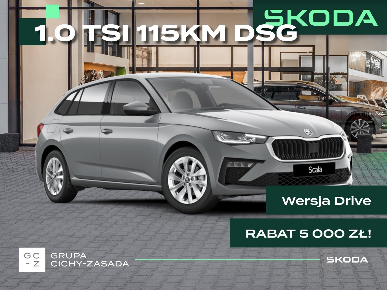 Skoda Scala