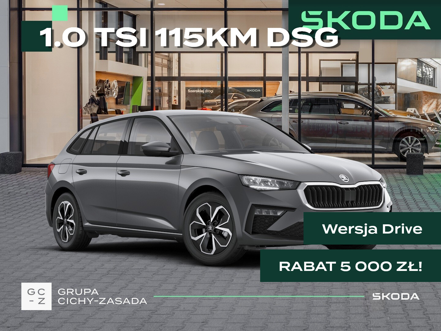 Skoda Scala