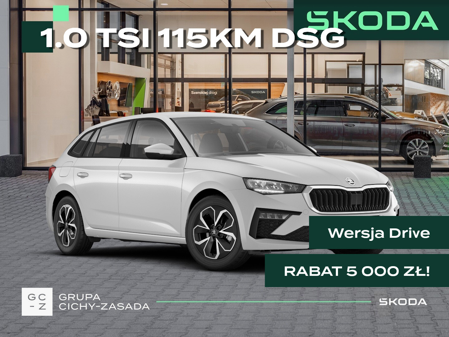 Skoda Scala