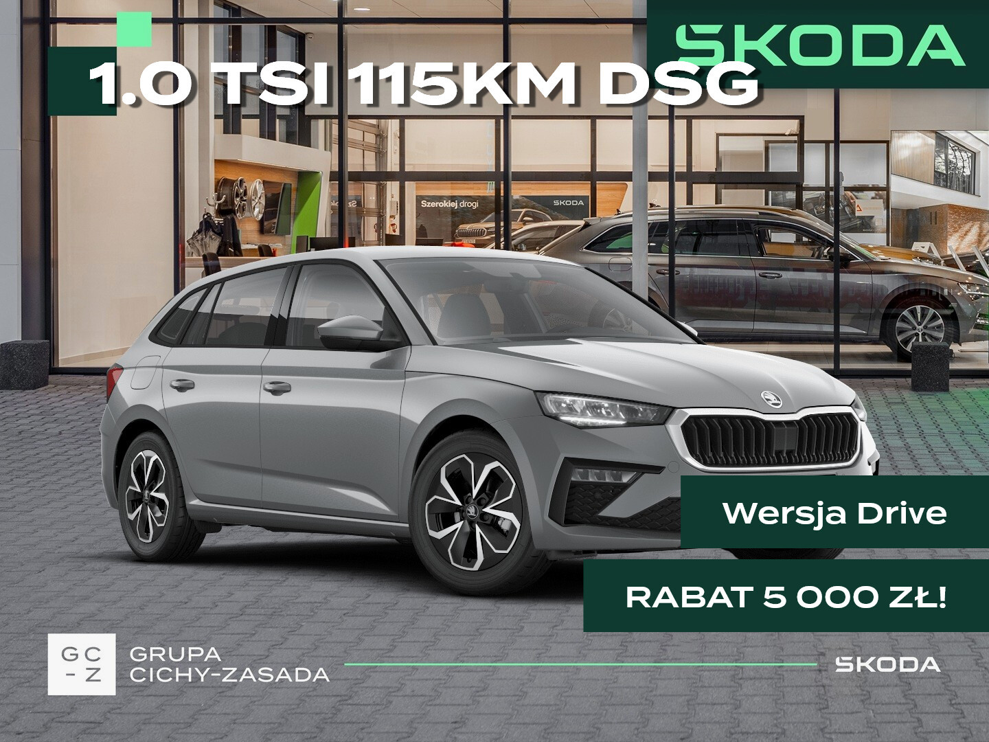 Skoda Scala