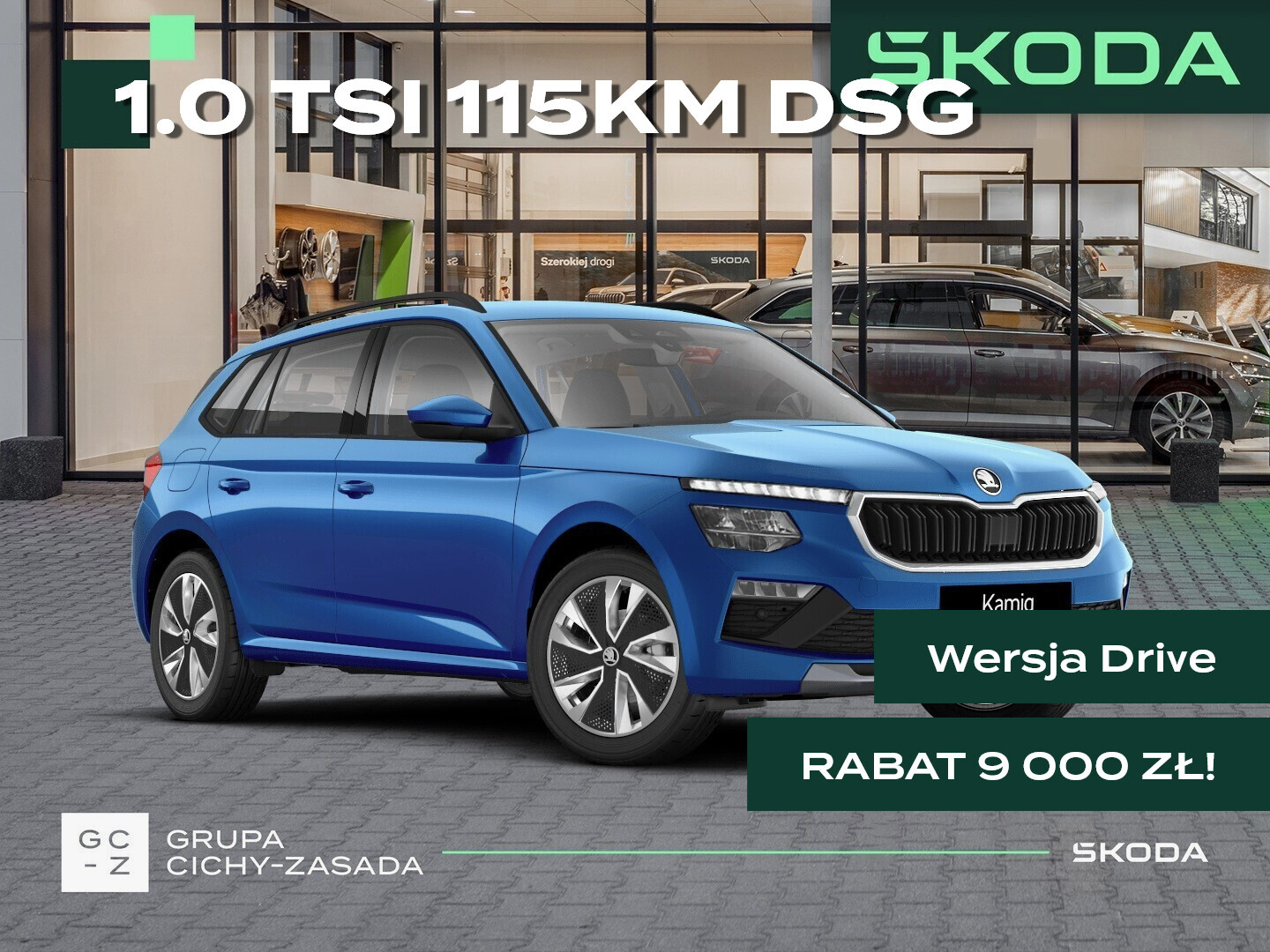 Skoda Kamiq