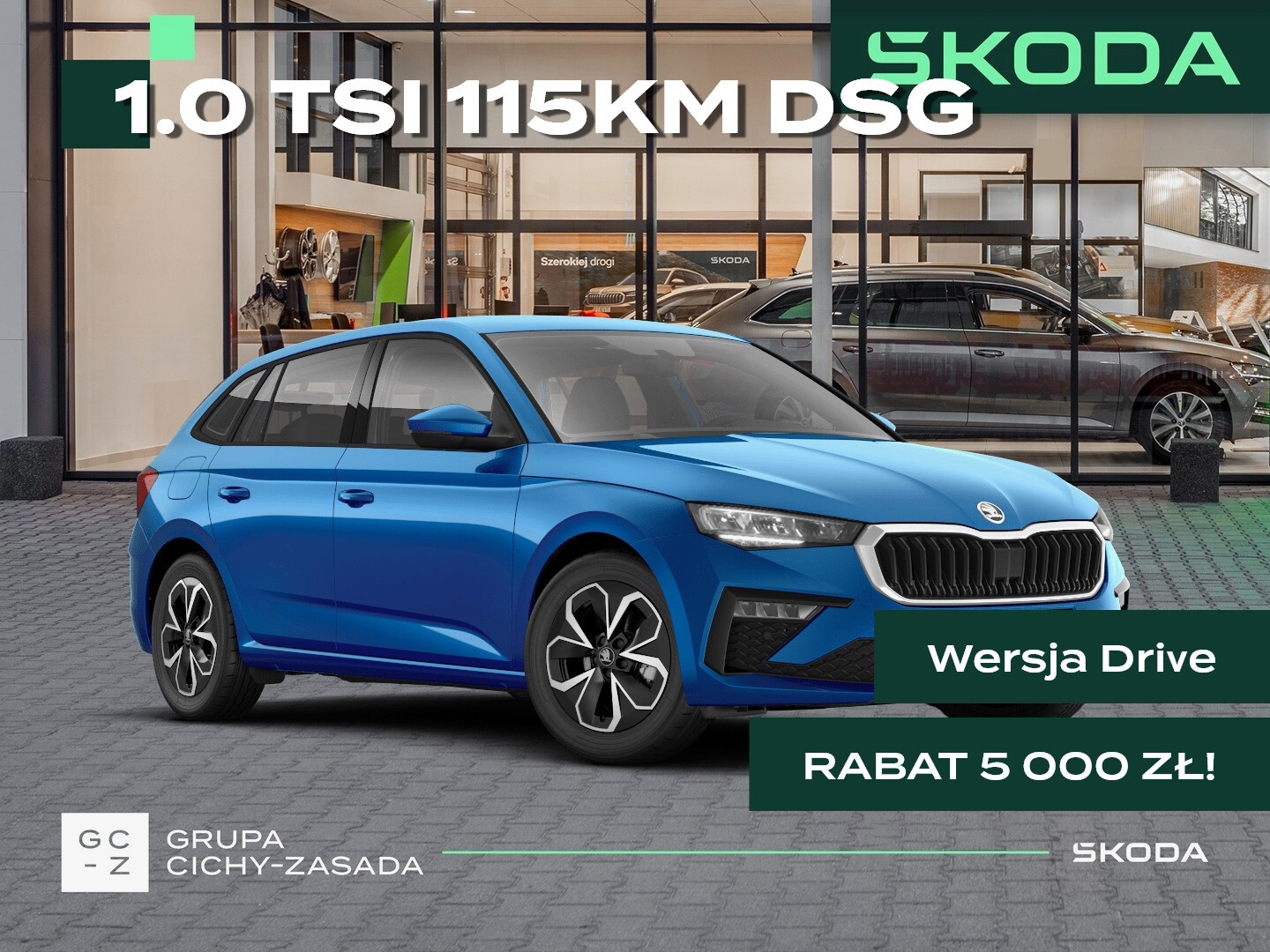 Skoda Scala