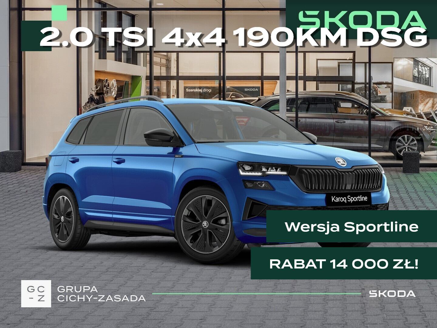 Skoda Karoq