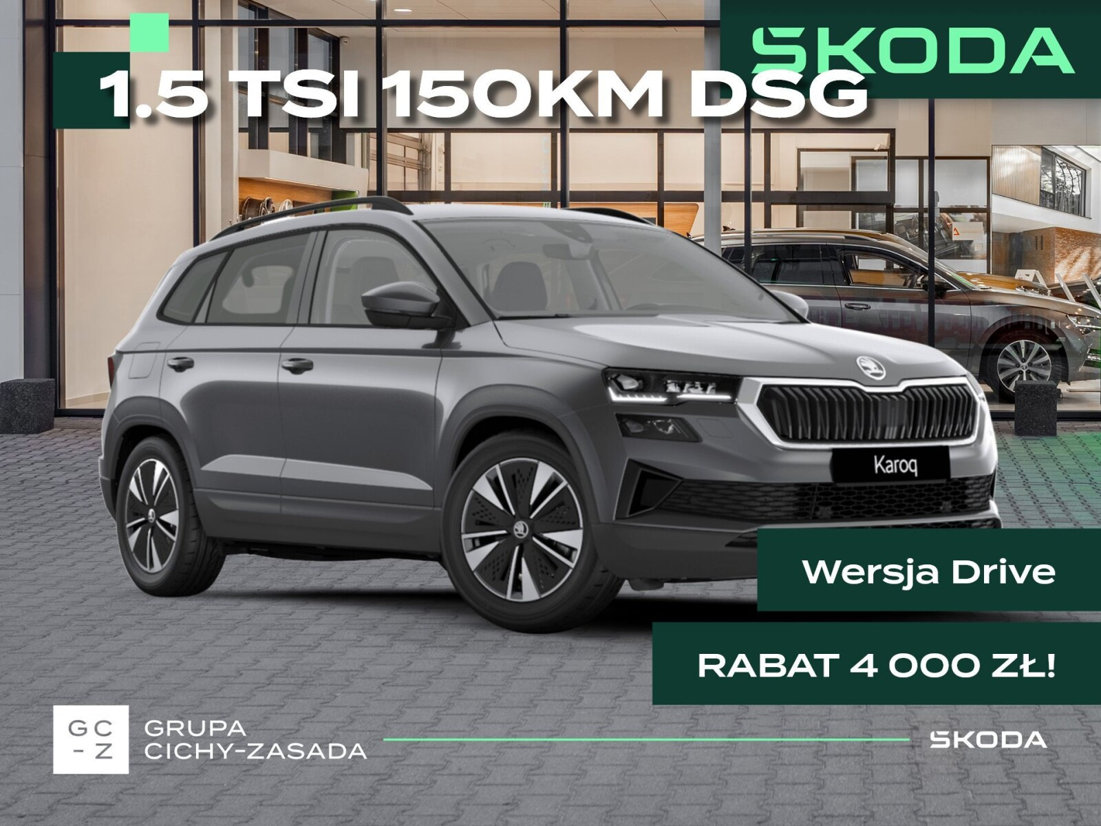 Skoda Karoq