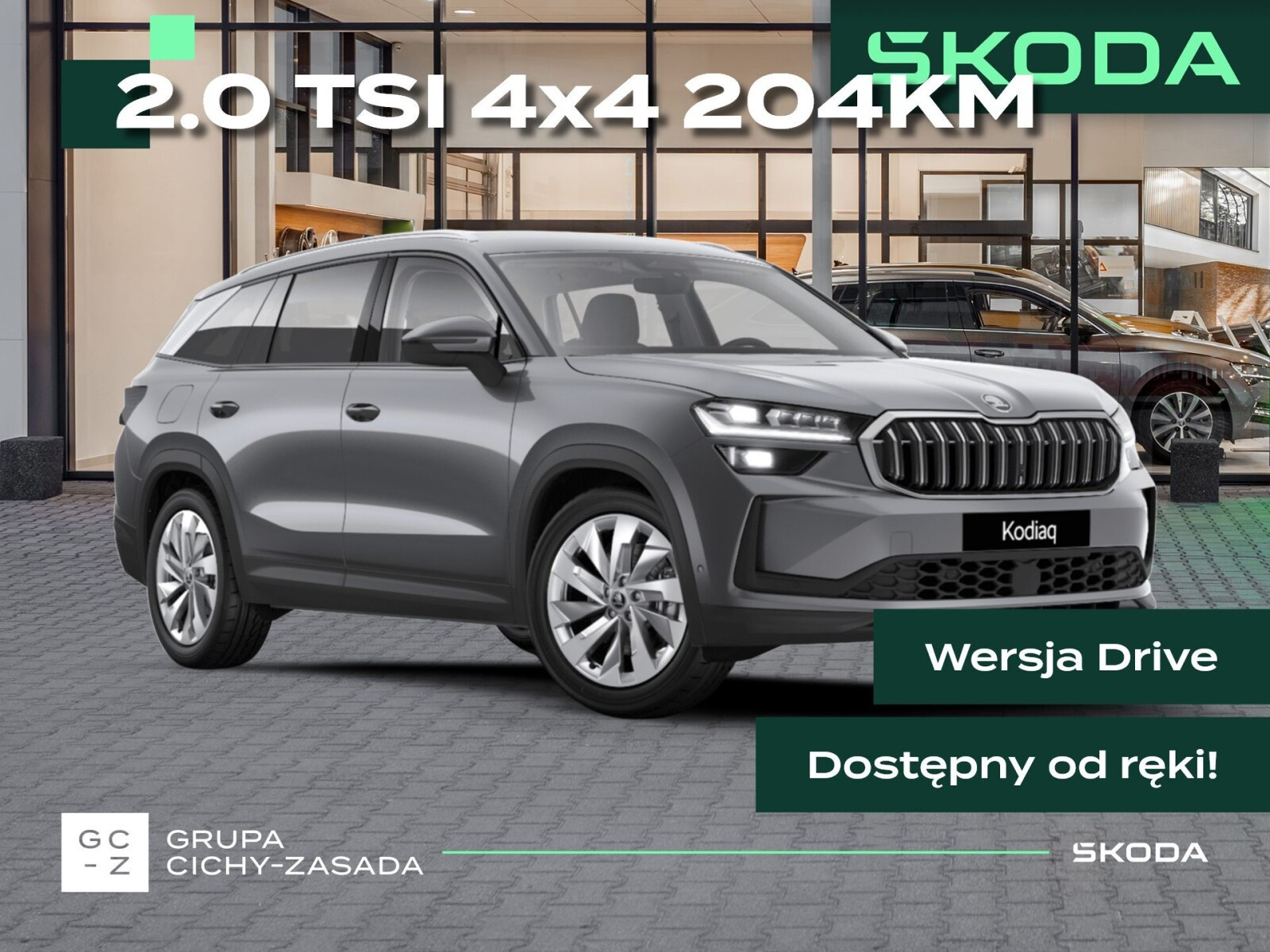 Skoda Kodiaq