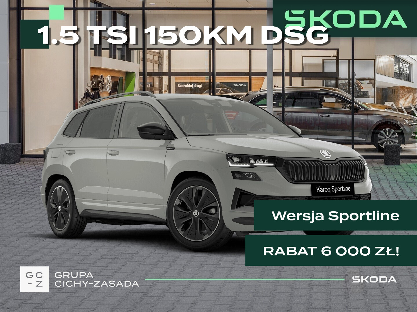 Skoda Karoq