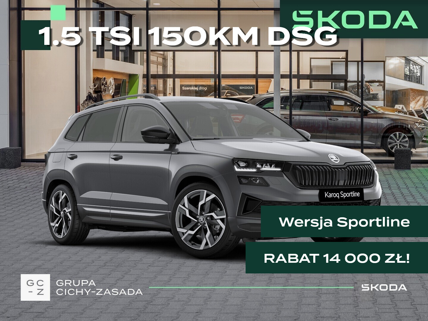 Skoda Karoq