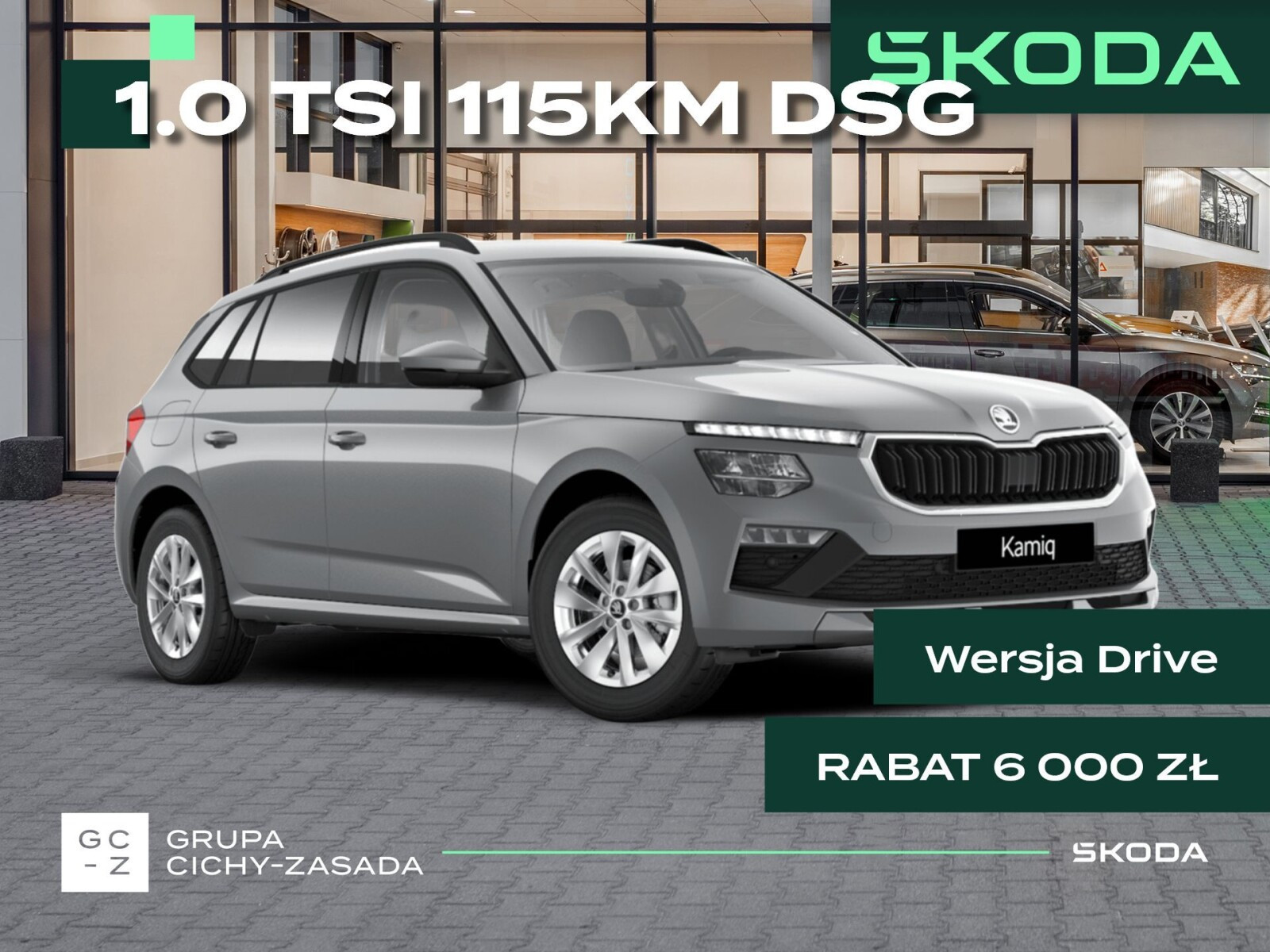 Skoda Kamiq