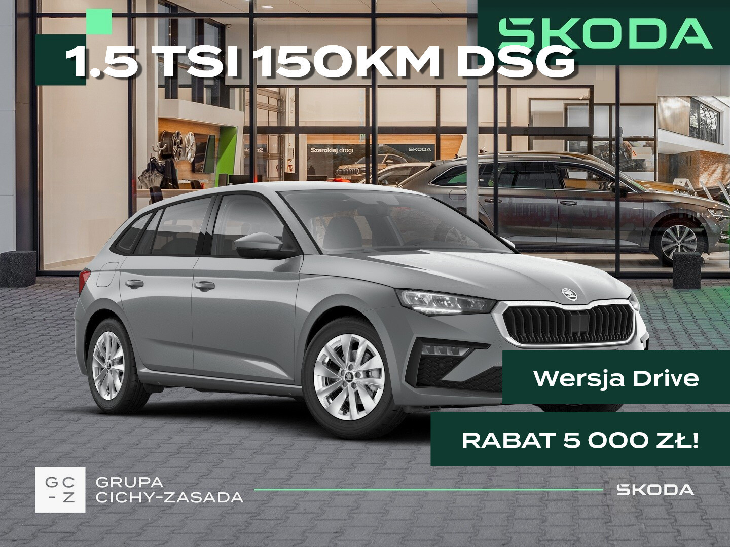 Skoda Scala