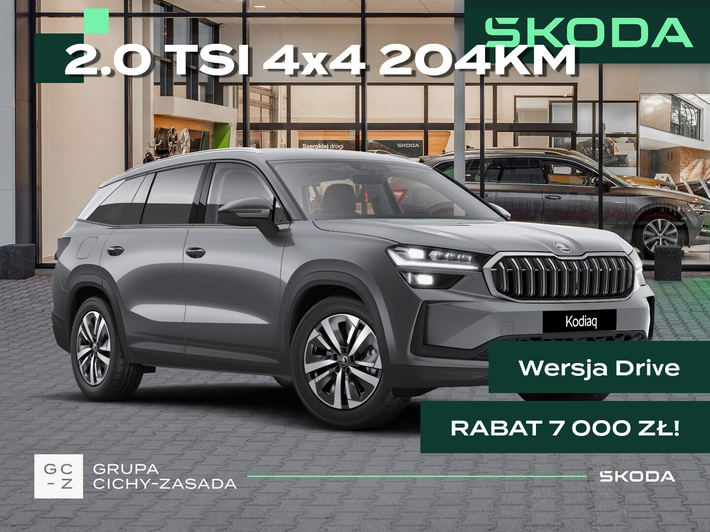 Skoda Kodiaq