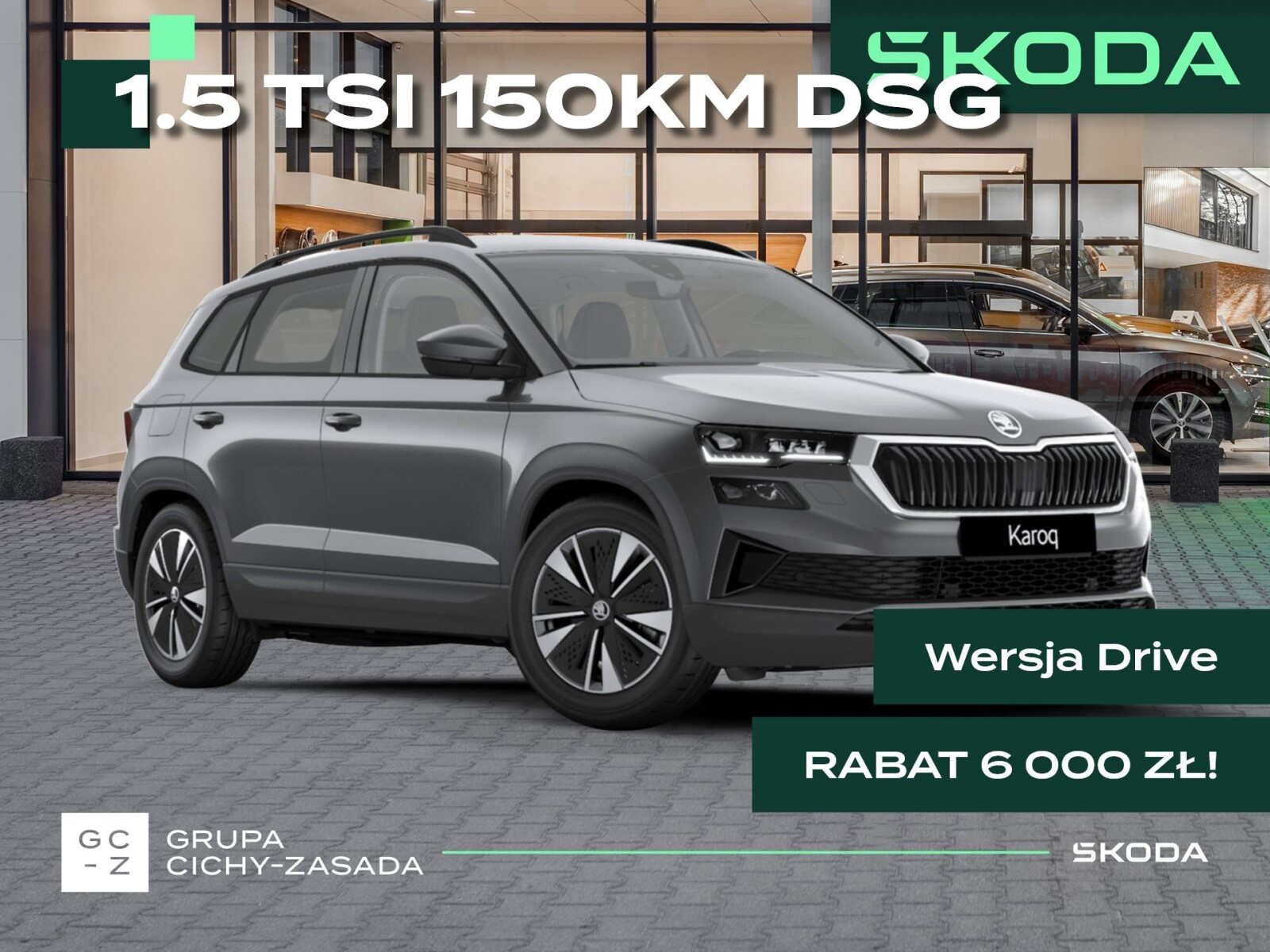 Skoda Karoq