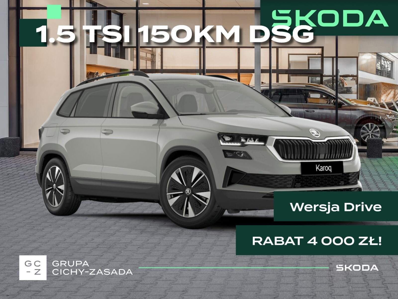 Skoda Karoq
