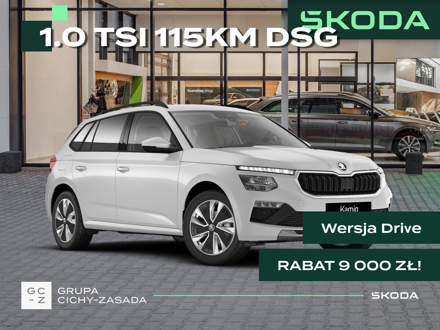 Skoda Kamiq