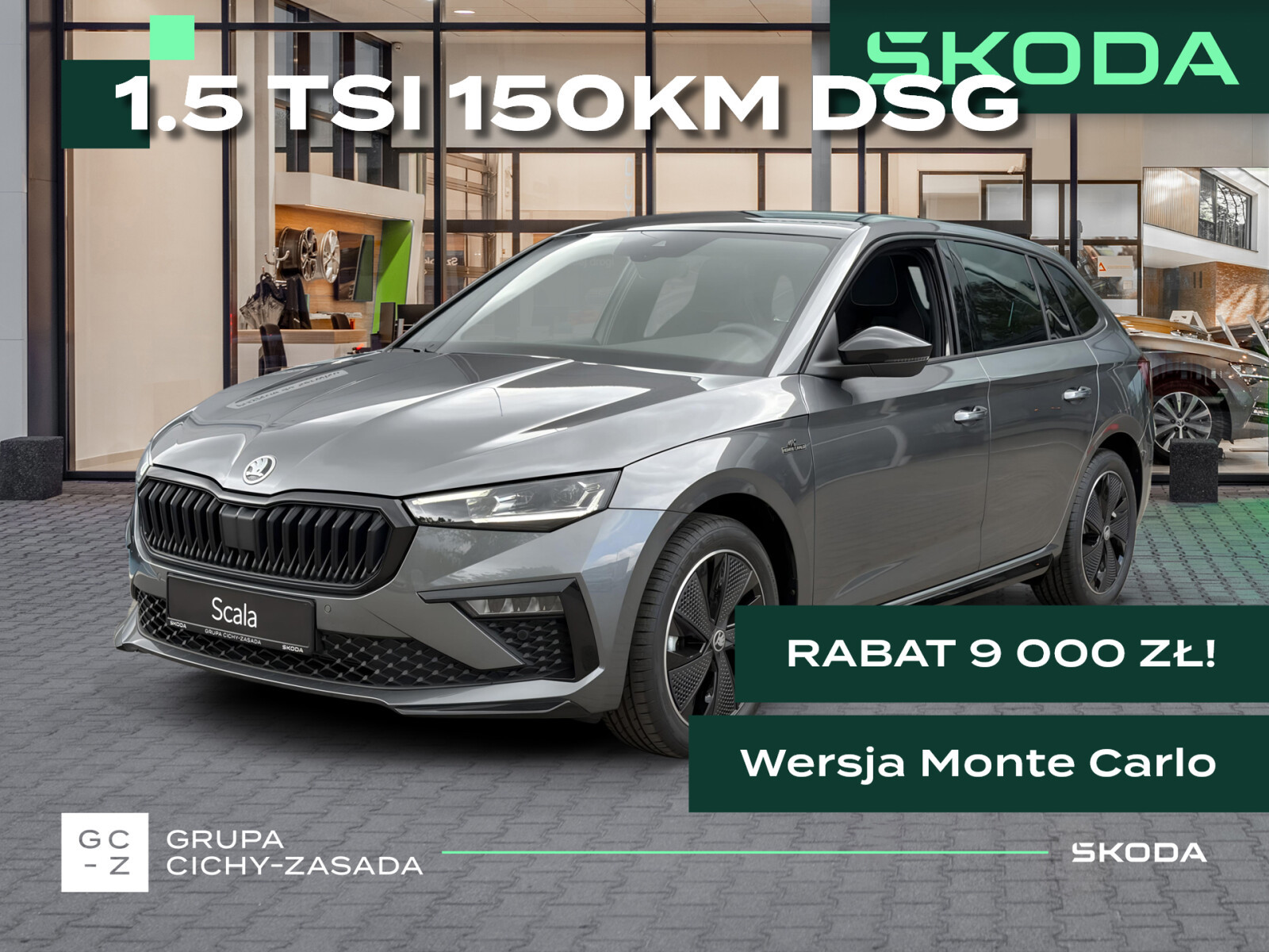 Skoda Scala