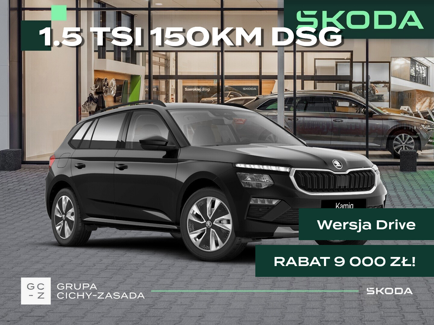 Skoda Kamiq
