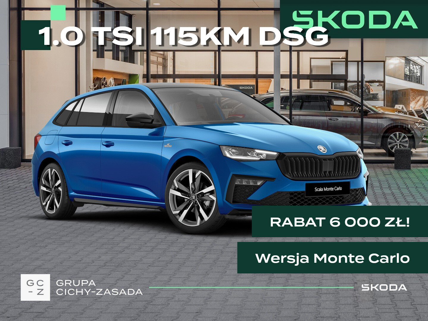 Skoda Scala