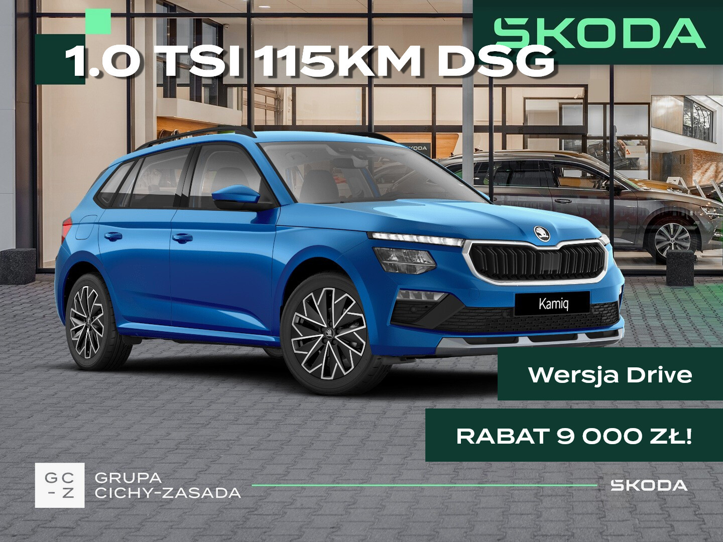 Skoda Kamiq